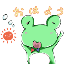 [LINEスタンプ] カエくん