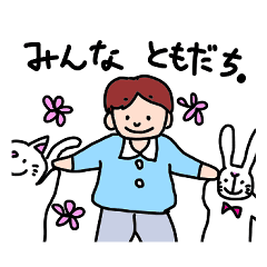 [LINEスタンプ] 太郎くんのスタンプ。