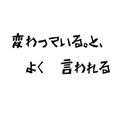 [LINEスタンプ] 経営者の叫び