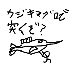 [LINEスタンプ] らったった棒人間3