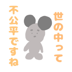 [LINEスタンプ] かわいいおじさんとその仲間たちの絵本風味