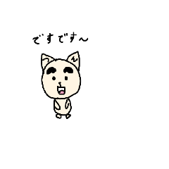 [LINEスタンプ] かごべん☆ゆるかわツンver.1(鹿児島方言）