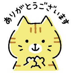 [LINEスタンプ] 茶トラ猫のトッチ【日常1】