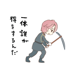 [LINEスタンプ] スタンプの春木大佐2