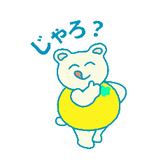 [LINEスタンプ] はっさくまの日常（広島弁Ver）