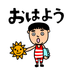 [LINEスタンプ] Pironosukeのスタンプ①