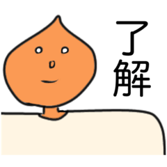 [LINEスタンプ] 肩幅の広いタマネギ ＆ his friends