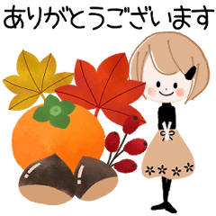 [LINEスタンプ] 背景が動く！大人可愛い♡秋色♡ガーリー