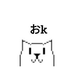 [LINEスタンプ] ドットネコスタンプ