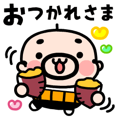 [LINEスタンプ] 動く！おやじ君の楽しい秋スタンプ