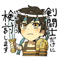 [LINEスタンプ] レコンキスタわくわくスタンプvol.1