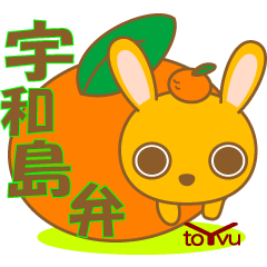 [LINEスタンプ] みかんうさぎ 愛媛県 -toYvu-