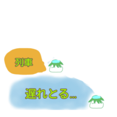 [LINEスタンプ] 山口県(カオスな方言)？列車状況など(河童)