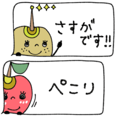 [LINEスタンプ] mottoの省スペーススタンプ♡チラリ