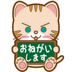 [LINEスタンプ] メッセージボードにゃんこ