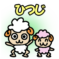 [LINEスタンプ] 脳みそがちぎれるほど考えた羊