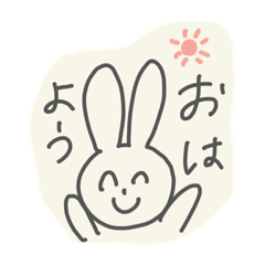 [LINEスタンプ] のーまるうさぎ