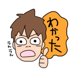 [LINEスタンプ] はしもとです