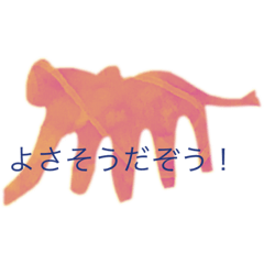 [LINEスタンプ] てきとうなのがきみへの愛＊