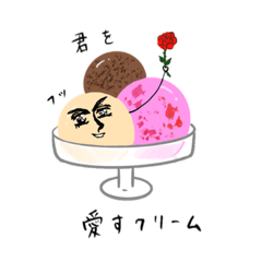 [LINEスタンプ] 使いやすくて楽しい！ダジャレスタンプ