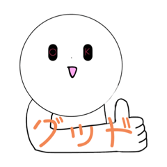 [LINEスタンプ] しろダンゴ君の日常