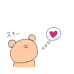 [LINEスタンプ] かんちゃんのくま