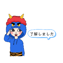 [LINEスタンプ] オニ娘さんの日常会話・シンプル