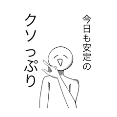 [LINEスタンプ] 上司へのラブレター