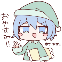 [LINEスタンプ] ねむそうな子