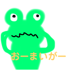 [LINEスタンプ] わかめのレインボー