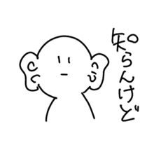 [LINEスタンプ] お耳さんスタンプ