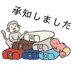 [LINEスタンプ] 桃太郎 と ゆるゆるヨガ 2【岡山弁】