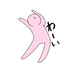 [LINEスタンプ] 同異体1