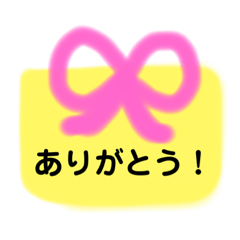 [LINEスタンプ] リボンフレームスタンプ（優しい言葉だけ）