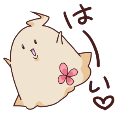 [LINEスタンプ] おばけのはなちゃん