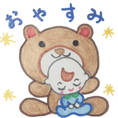 [LINEスタンプ] ごぉごぉあかちゃん2