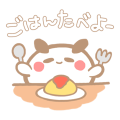 [LINEスタンプ] なごみちゃん 秋の腹ぺこスタンプ