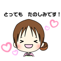 [LINEスタンプ] さくらちゃんの着物スタンプ