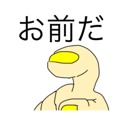 [LINEスタンプ] dodoスタンプ50