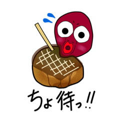 [LINEスタンプ] キモタコさん