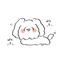 [LINEスタンプ] わんわんいっぱいかわいいね