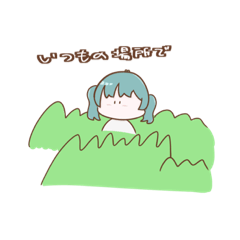 [LINEスタンプ] さいきょうついんてーるがーる