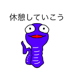 [LINEスタンプ] dodoスタンプ へび