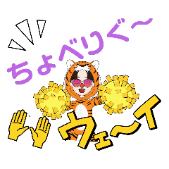 [LINEスタンプ] La-Fantasista ラ・ファンタジスタ 代表3