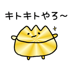 [LINEスタンプ] 富山弁のたてやまちゃん