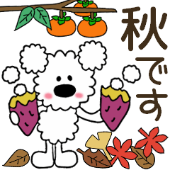 [LINEスタンプ] モコの秋に毎日使える★日常会話★お気遣い