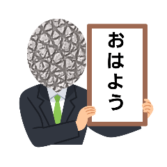 [LINEスタンプ] かっこいいスタンプLv20