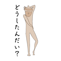 [LINEスタンプ] どんぐり様