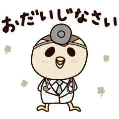 [LINEスタンプ] 群馬弁はすずめくん  群馬県