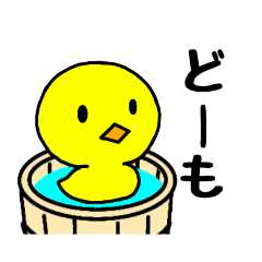 [LINEスタンプ] おけアヒル